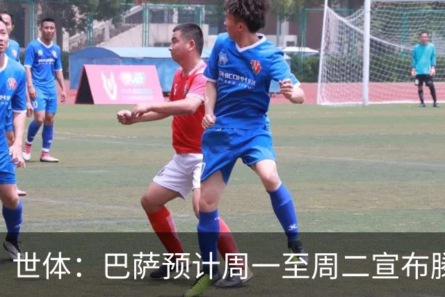 世体：巴萨预计周一至周二宣布滕森续约，球员将于7月1日签合同