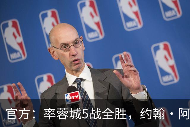 官方：率蓉城5战全胜，约翰·阿洛伊西当选中超4月最佳教练