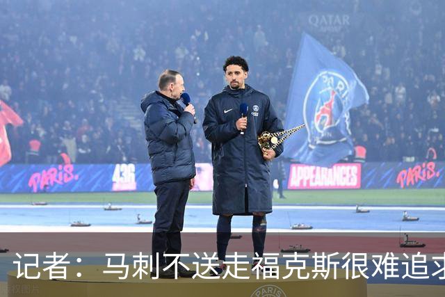记者：马刺不送走福克斯很难追求伦纳德 但快船也不会要福克斯